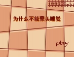 ׃@ƌWӮnʲô^˯X