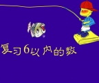 ׃@С(sh)W(xu)Ӯn(f)(x)6ԃ(ni)Ĕ(sh)