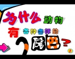 ׃@(dng)(hu)nʲô(dng)иNӵβ