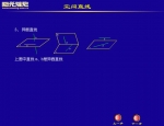 (dng)(hu)ngֱ