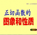 (sh)cnк(sh)ĈD|