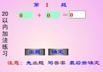 СW(xu)һ꼉(sh)W(xu)flashn20ԃ(ni)ӷ(x)