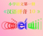 СW(xu)һ꼉ZnhZƴaier 