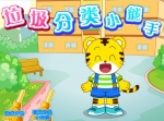 ׃@(dng)(hu)nС