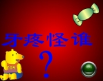 ׃@ཡ(dng)۹l(shu)