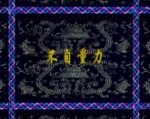 Z(y)(dng)n