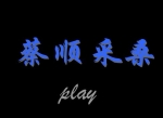 ZӮ혲