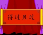 Z(y)(dng)^^