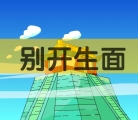 Z(y)(dng)?jing)e_