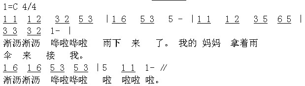W(jin)V衷