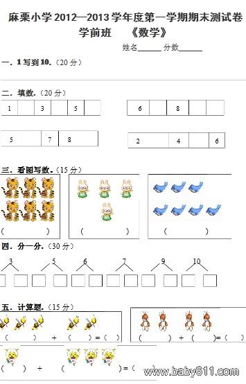 СW(xu)W(xu)ǰһW(xu)ĩyԇ}(sh)W(xu)