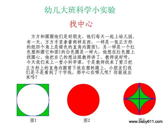 ׃@ջ ƌW(xu)С(sh)(yn)