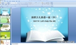 كӢZһУUnit 14  Lets help the old.PPTn