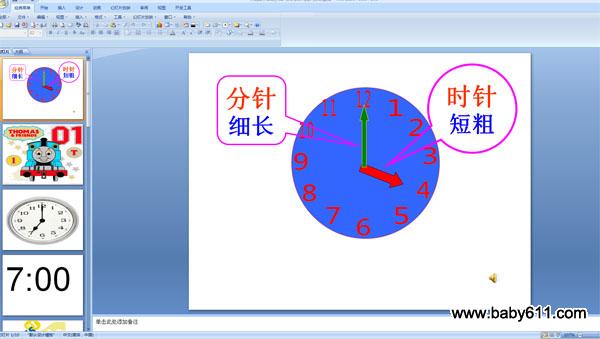 ׃@(sh)W(xu)(dng)܇wC(j)c(din)_ ppťW(xu)n
