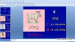 Wǰƴpptnang eng ing