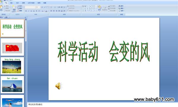 ׃@ƌW(xu)(dng)(hu)׃L(fng)PPTn