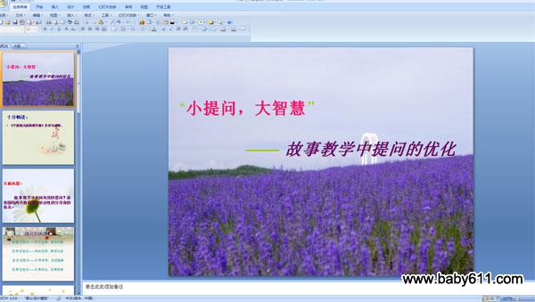 Сᆖǻۡ ½̌W(xu)ᆖă(yu) pptn