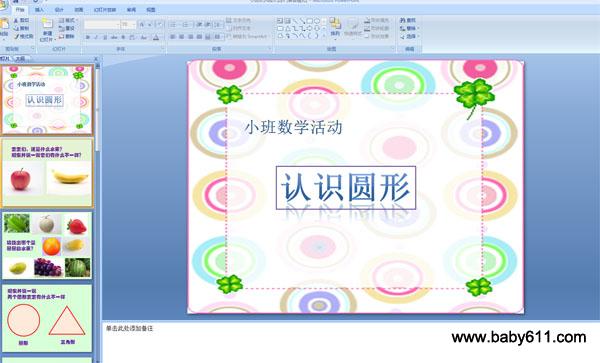 ׃@С(sh)W(xu)PPTnJ(rn)RA
