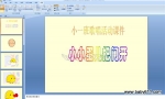 ׃@С質(dng)ССT_PPTn