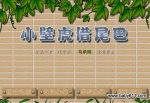 ͯƌW(xu)FLASH(dng)nСڻβ