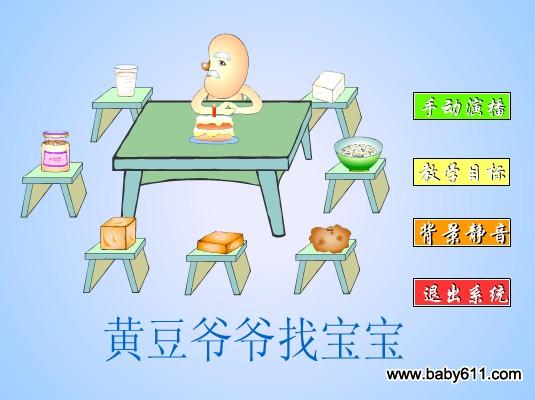 ׃@̌W(xu)FLASHӮnS?fn)Ҍ? width=