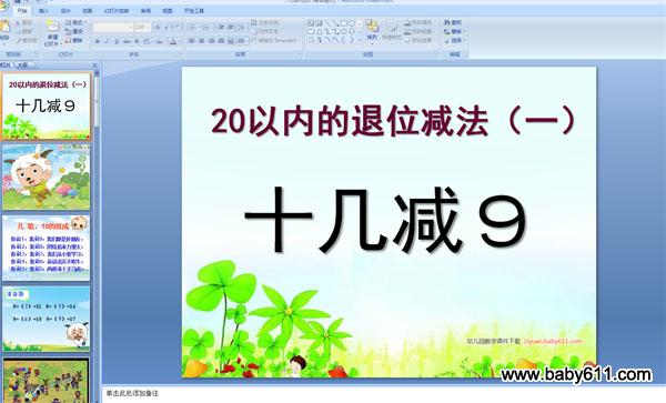СW(xu)(sh)W(xu)PPTn20ԃ(ni)λpһʮלp9