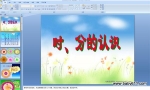 ׃@(sh)W(xu)(dng)PPTnr(sh)ֵJ(rn)R