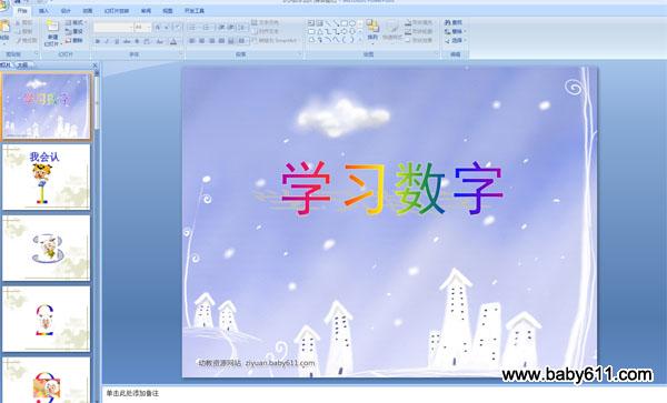 ׃@С(sh)W(xu)(dng)PPTnW(xu)(x)(sh)֡