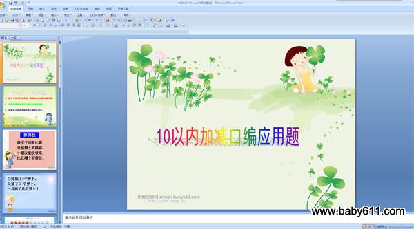 ׃@(sh)W(xu)PPTnW(xu)(x)10ԃ(ni)Ŀھ(yng)}