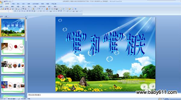 W(xu)ǰ(sh)W(xu)nllP(gun)