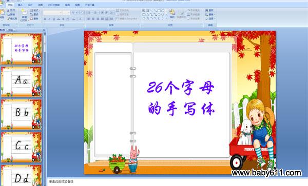 26(g)ӢZ(y)ĸ֌(xi)w (pptn)