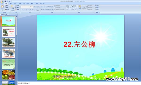 СW(xu)꼉ZPPTn