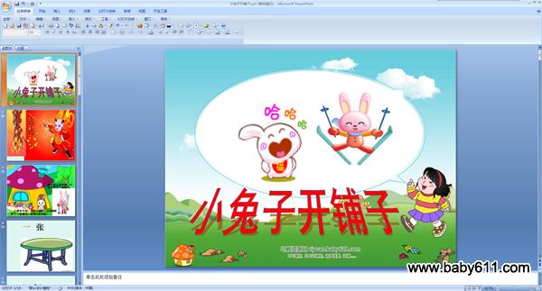 ׃@̌W(xu)PPTnС_ӡ