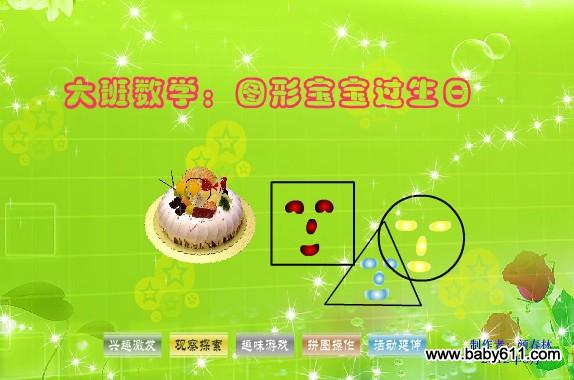 ׃@(sh)W(xu)FLASH(dng)nDΌ^(gu)ա