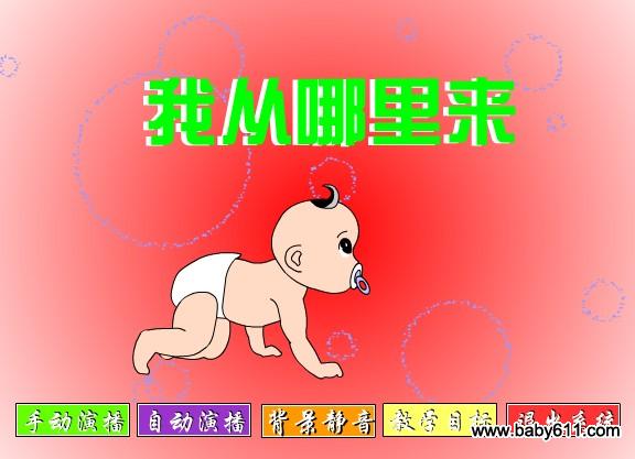׃@ƌW(xu)FLASHӮnҏ
