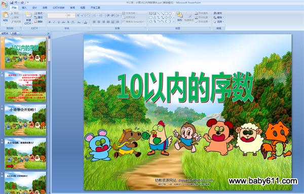 ׃@а(sh)W(xu)(dng)Ӌ(j)10ԃ(ni)(sh)
