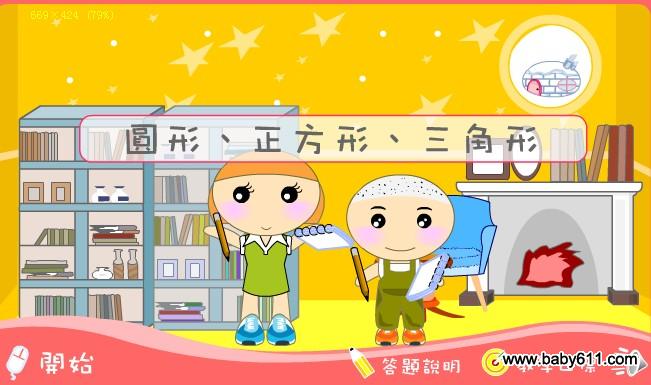 ׃@С(sh)W(xu)FLASH(dng)nAΡ