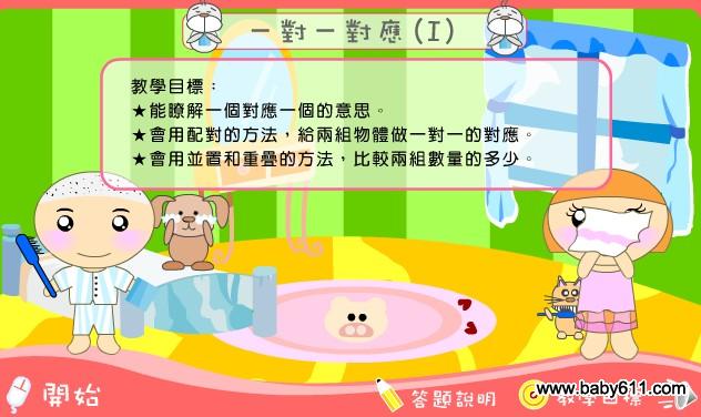 ׃@С(sh)WFLASHӮnһһ(yng)1