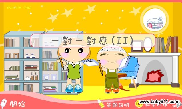 ׃@С(sh)W(xu)FLASH(dng)nһһ(yng)2