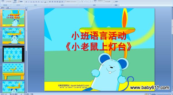 ׃@СZԻ(dng)ýw̌W(xu)nСϟ_(ti)