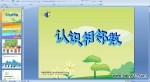 ׃@а(sh)W(xu)PPTnJR(sh)
