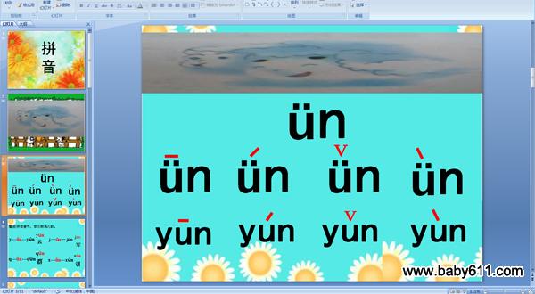 WǰƴPPTnWǰĸn