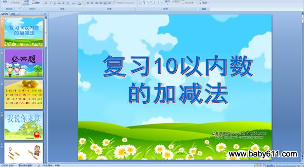 ׃@(sh)W(xu)(dng)n(f)(x)10ԃ(ni)(sh)ļӜp