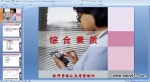 㽭ʡ̎YCC|(zh) (׃СW(xu)ЌW(xu))