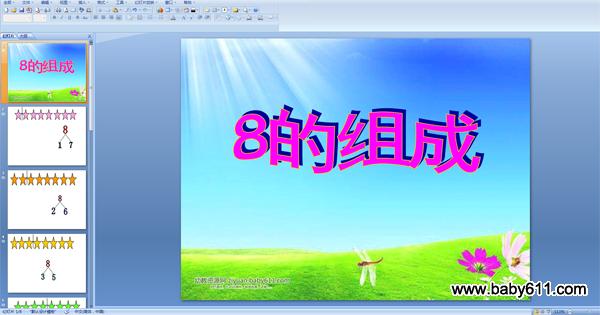 ׃@(sh)W(xu)PPTn8ĽM
