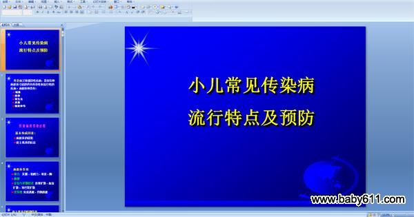 СҊ(jin)Ⱦc(din)cA(y) PPTn