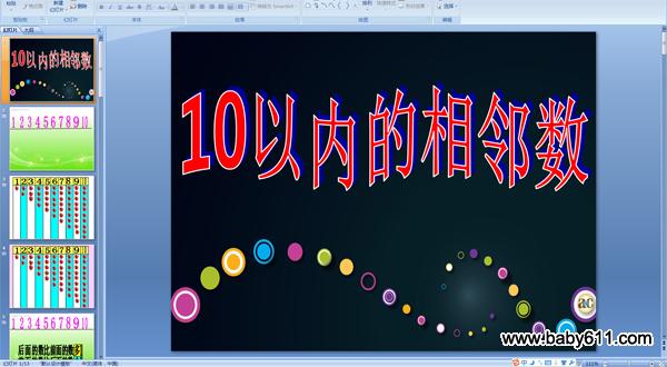 ׃@(sh)WPPTn10ԃȵ(sh)