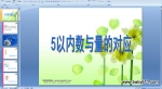 ׃@С(sh)W(xu)n5?xn)?ni)(sh)cČ(du)(yng)