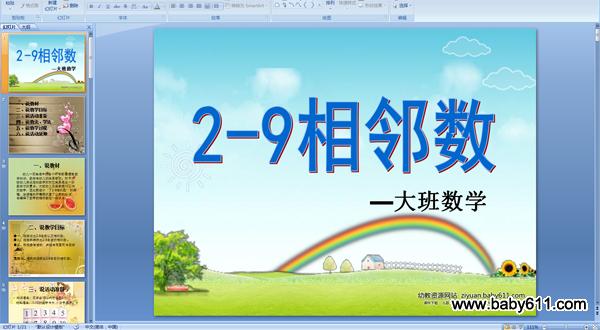׃@(sh)W(xu)fnn2-9(sh)
