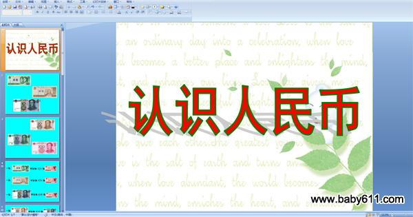 ׃@(sh)WpptnJR